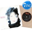 画像1: BASIA / NEW DAY FOR YOU (7インチMIX) [◎中古レア盤◎お宝！オランダ版ジャケ！CM曲！7"MIX！] (1)
