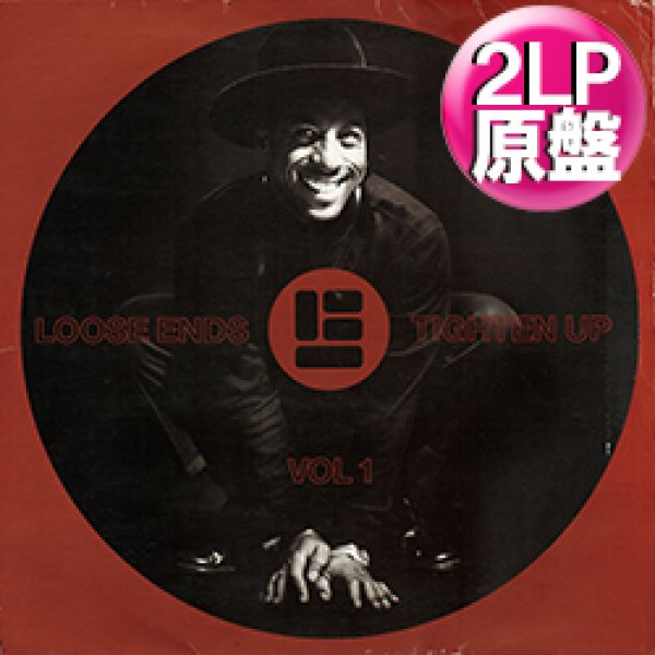 画像1: LOOSE ENDS / A LITTLE SPICE (2LP原盤/ギャングスターMIX) [◎中古レア盤◎激レア！本物の2枚組原盤！JAZZY名盤！] (1)