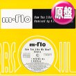 画像1: M-FLO / HOW YOU LIKE ME NOW? (原盤/REMIX) [◎中古レア盤◎お宝！美品！本物の原盤！TDK CMソング！] (1)