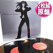 画像1: MARIAH CAREY / FANTASY (2枚組原盤/9VER) [◎中古レア盤◎お宝！美A級品！見開きジャケ原盤！DEF MIX！] (1)
