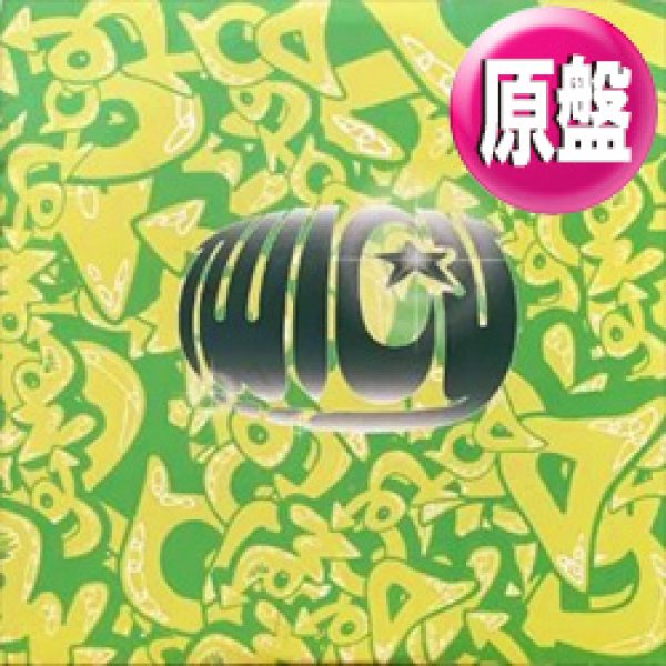画像1: TWIGY / MIRROR BALL (原盤/REMIX) [◎中古レア盤◎お宝！シュリンク付！ジャケ付原盤！90's日本語ラップ！] (1)