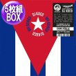画像1: DJ KOCO aka SHIMOKITA / CUBAN 45 VOL.7 (BOXセット/7インチ×5枚) [■限定■レア化直行！超限定BOX！KOCOエディット入り！] (1)