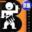 画像1: BRONSKI BEAT / HIT THAT PERFECT BEAT (英原盤/REMIX) [◎中古レア盤◎お宝！本物の原盤！必殺「狼バージョン」！] (1)