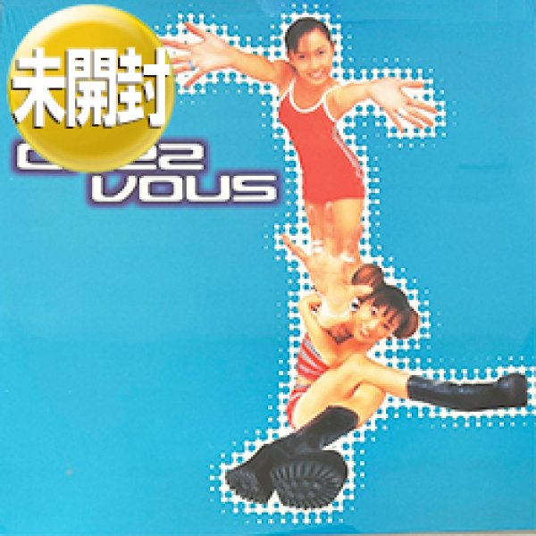 画像1: CHEZ VOUS (シェ・ヴー) / きっといつか & SHOO BE DOO BE WHA (原盤) [◎中古レア盤◎お宝！未開封新品！ドラマ主題歌！] (1)