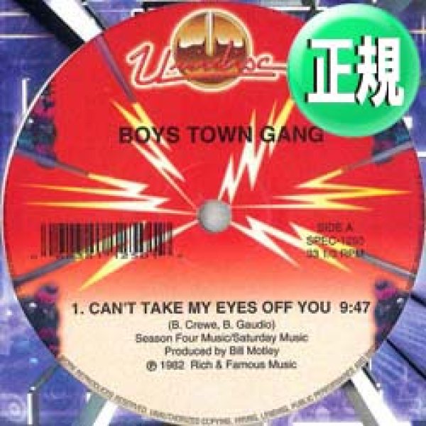 画像1: BOYS TOWN GANG / CAN'T TAKE MY EYES OFF YOU (12"MIX/全2曲) [◎中古レア盤◎お宝！圧巻の"9分47秒MIX"！ ］ (1)