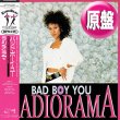 画像1: RADIORAMA / バッド・ボーイ・ユー (原盤/12"MIX) [◎中古レア盤◎お宝！美品盤！海外高値の帯付！マハラジャ！] (1)