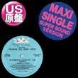 画像1: FREDERICK LINTON / I'M SOMEBODY ELSE'S GUY (米原盤/12"MIX) [◎中古レア盤◎激レア！本物の原盤！JOCELYN BROWN使い！] (1)