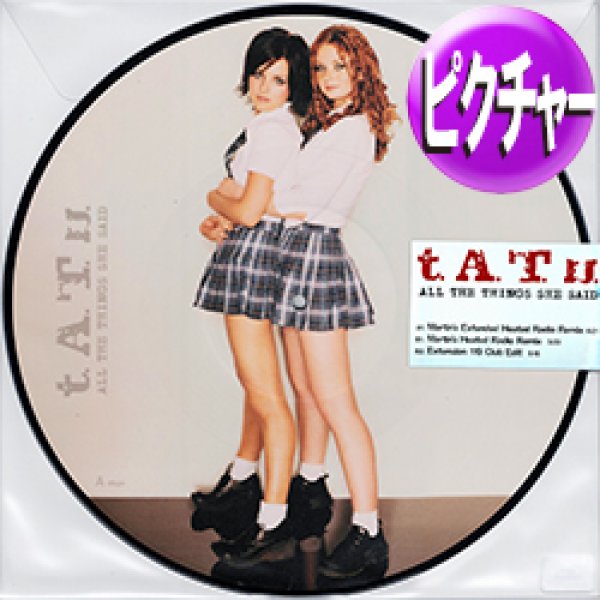 画像1: T.A.T.U. / ALL THE THINGS SHE SAID (ピクチャー盤/REMIX) [■限定■お宝直行！完全限定生産！ピクチャー盤！世界ヒット！] (1)