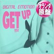 画像1: DIGITAL EMOTION / GET UP ! (和蘭原盤/REMIX) [◎中古レア盤◎激レア！オランダ版ジャケ！超ド派手！NEW REMIX版！] (1)