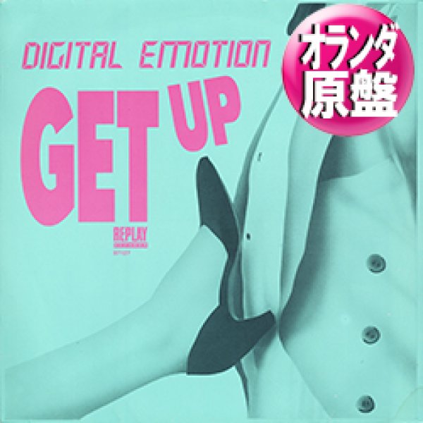 画像1: DIGITAL EMOTION / GET UP ! (和蘭原盤/REMIX) [◎中古レア盤◎激レア！オランダ版ジャケ！超ド派手！NEW REMIX版！] (1)