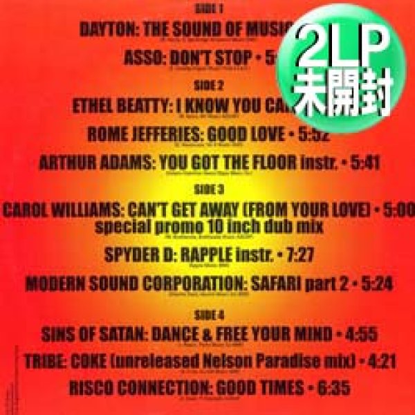 画像1: V.A / DISCO STRUT 第2弾 (2LP/全11曲) [◎中古レア盤◎激レア！奇跡の未開封！極少生産！衝撃内容！総額10万円！] (1)