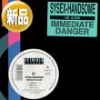 画像1: SYSEX-HANDSOME / IMMEDIATE DANGER (和蘭原盤/全2曲) [◎中古レア盤◎お宝！なんと新品！90's初期テクノ傑作！] (1)