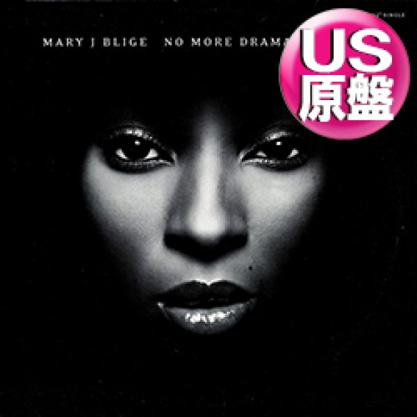 画像1: MARY J. BLIGE / NO MORE DRAMA (米原盤/REMIX) [◎中古レア盤◎お宝！ジャケ付原盤！CHIC使いREMIX！] (1)