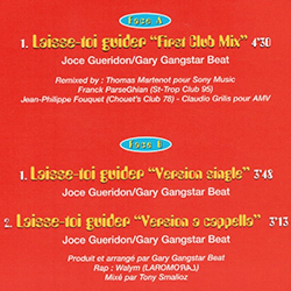 画像2: JALANE / LAISSE-TOI GUIDER (仏原盤/REMIX) [◎中古レア盤◎激レア！フランスのみ！ジャケ付原盤！隠れR&B名盤！] (2)