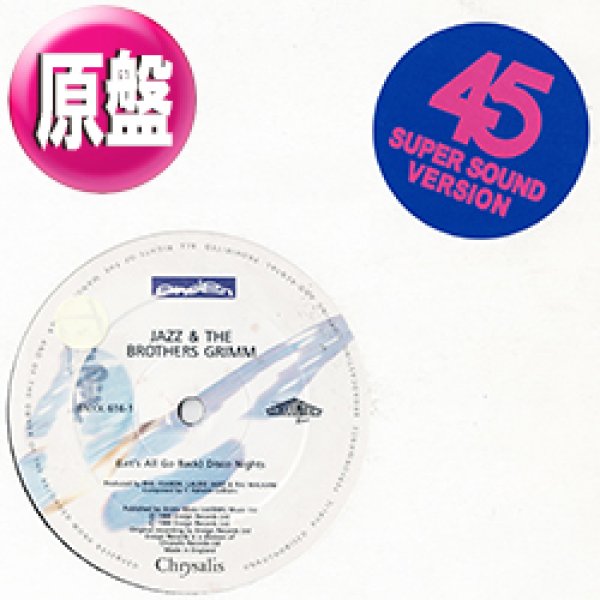 画像1: JAZZ & BROTHERS / DISCO NIGHTS (英原盤/全2曲) [◎中古レア盤◎お宝！本物の原盤！G.Q.使いRAP！] (1)