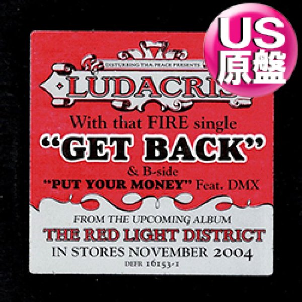 画像1: LUDACRIS / GET BACK & PUT YOUR MONEY (米原盤/全2曲) [◎中古レア盤◎お宝！本物のUS原盤！大ヒット！] (1)