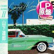 画像1: 山下達郎 / COME ALONG II (LP原盤/全11曲) [◎中古レア盤◎激レア！帯付原盤！MCが入るバージョン！「RIDE ON TIME」&「SPARKLE」！] (1)