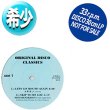 画像1: FINIS HENDERSON & A.W.B. / SKIP TO MY LOU + 2曲 (全3曲) [◎中古レア盤◎お宝！豪華3曲入り版！] (1)