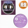 画像1: SOUL SERENADE / LE GROOVE (REMIX) [■廃盤■お宝！少量生産！レア音源！フレンチR&B最高峰！音質抜群！] (1)