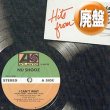 画像1: NU SHOOZ / I CAN'T WAIT (DUTCH MIX) [■廃盤■お宝！少量生産！サンプリング大ネタ！] (1)
