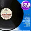 画像1: INCOGNITO / GIVIN IT UP (EUプロモ/REMIX) [◎中古レア盤◎激レア！マニア品！欧州プロモ原盤！] (1)