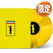 画像1: JAMIROQUAI / VIRTUAL INSANITY (イエロー盤/全3曲) [■限定■家宝直行！30周年記念！完全生産限定盤！] (1)