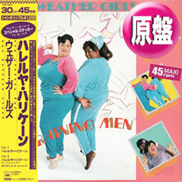 画像1: WEATHER GIRLS / ハレルヤ・ハリケーン (原盤/2VER) [◎中古レア盤◎お宝！帯付＆日本版ジャケ！特大ヒット！] (1)