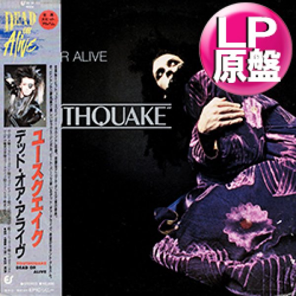 画像1: DEAD OR ALIVE / 2NDアルバム (LP原盤/全9曲) [◎中古レア盤◎お宝！当時の帯付原盤！ハイエナジー大名盤！] (1)