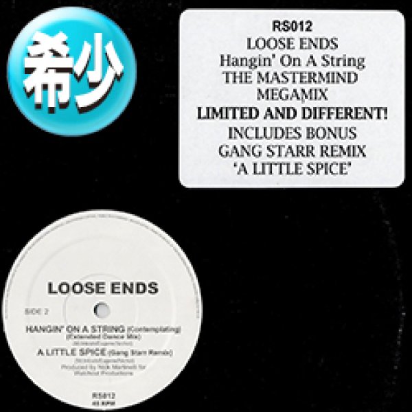 画像1: LOOSE ENDS / A LITTLE SPICE (ギャングスターMIX) [◎中古レア盤◎お宝！少量生産！お洒落JAZZY最高峰！MURO！] (1)