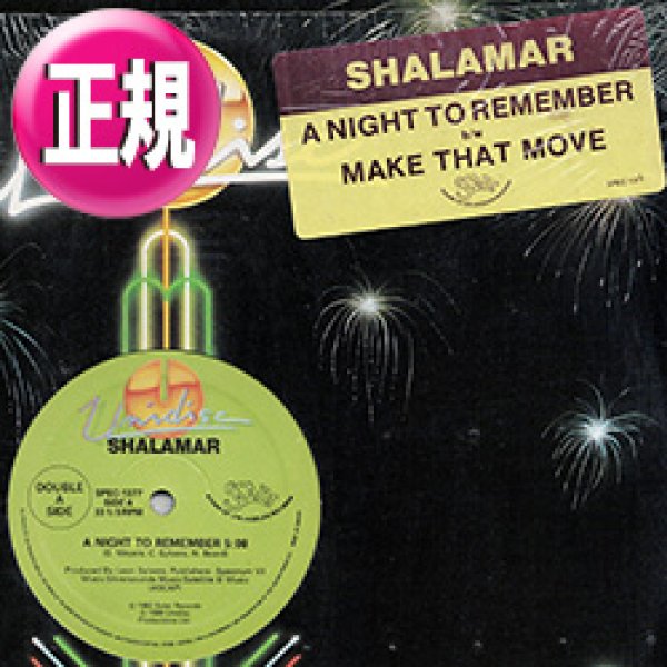 画像1: SHALAMAR / 涙のリメンバー + 2曲 (全3曲) [◎中古レア盤◎お宝！滅多に無いステッカー付初期版！豪華3曲！] (1)