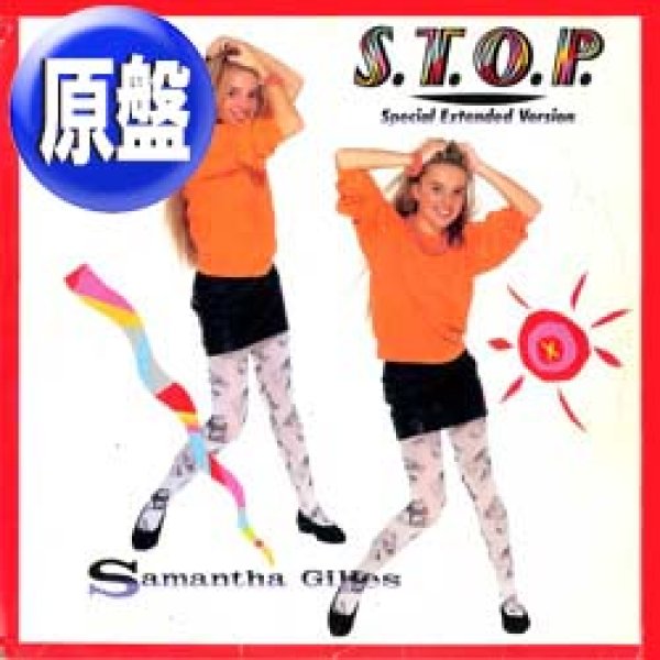 画像1: SAMANTHA GILLES / S.T.O.P. (原盤/スペシャルMIX) [◎中古レア盤◎激レア！美品！海外高値の日本版ジャケ！] (1)