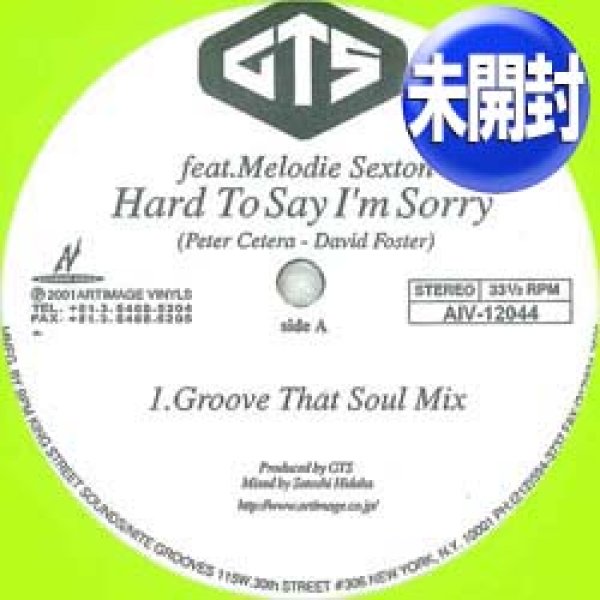 画像1: GTS / 素直になれなくて & ハート悲しく (原盤/全2曲) [◎中古レア盤◎お宝！奇跡の未開封新品！シカゴ名曲カバー！B面は上田正樹！] (1)