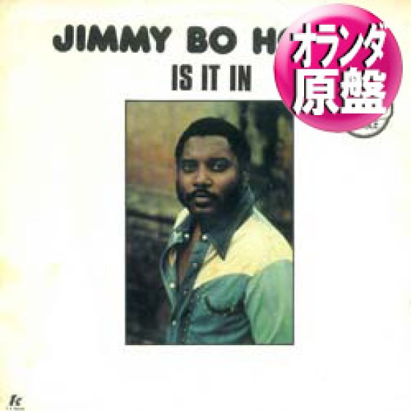 画像1: JIMMY BO HORNE / IS IT IN (和蘭原盤/全2曲) [◎中古レア盤◎激レア！マニア歓喜のオランダ版ジャケ！人気ネタ！] (1)