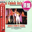 画像1: BOYS TOWN GANG / 君の瞳に恋してる (原盤/12"MIX) [◎中古レア盤◎お宝！美品！日本版ジャケ & 特別内容！9分34秒MIX！] (1)