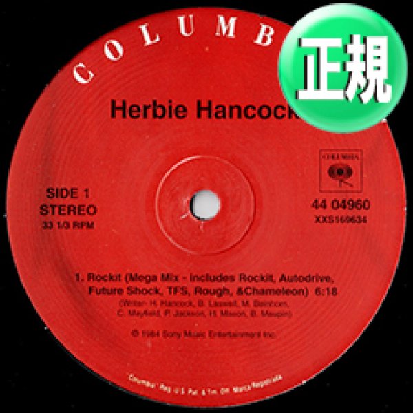 画像1: HERBIE HANCOCK / ROCK IT (メガMIX/全3曲) [◎中古レア盤◎お宝！音質抜群の正規！名曲メドレー版！さんま御殿！] (1)