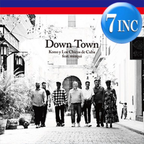 画像1: KONO Y LOS CHICOS DE CUBA / DOWN TOWN (7インチ) [■予約■お宝直行！少量生産7"！サルサカバー！] (1)