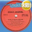 画像1: CHAS JANKEL & QUINCY JONES / GLAD TO KNOW YOU & 愛のコリーダ (12"MIX/全2曲) [◎中古レア盤◎激レア！奇跡の未開封！珍しい初期版！豪華2曲！] (1)