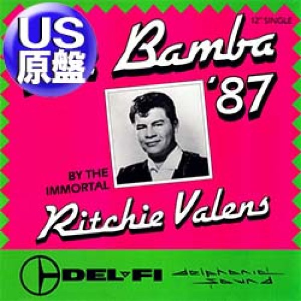 画像1: RITCHIE VALENS / ラ・バンバ (米原盤/87年MIX) [◎中古レア盤◎お宝！ジャケ付原盤！87年MIX！CMソング！] (1)