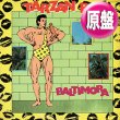 画像1: BALTIMORA / ターザン・ボーイ (原盤/DEEJAYバージョン) [◎中古レア盤◎お宝！白ラベル非売品！80'sハイエナ名曲！雄叫びソング！] (1)