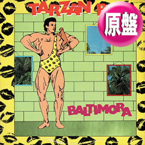 画像1: BALTIMORA / ターザン・ボーイ (原盤/DEEJAYバージョン) [◎中古レア盤◎お宝！白ラベル非売品！80'sハイエナ名曲！雄叫びソング！] (1)