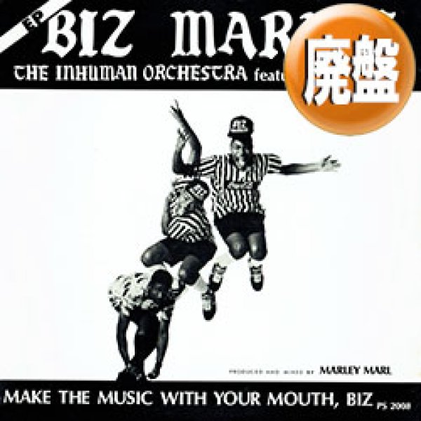 画像1: BIZ MARKIE / MAKE THE MUSIC WITH YOUR MOUTH (全4曲) [■廃盤■お宝！シュリンク付！大ネタ使い名盤！] (1)