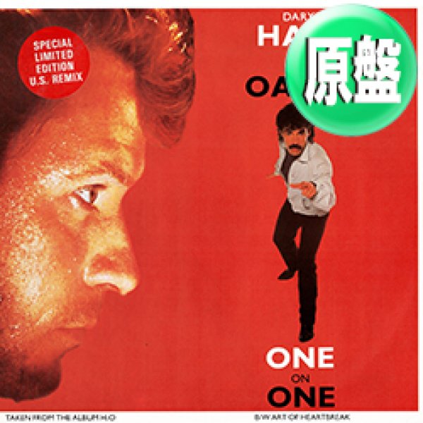 画像1: DARYL HALL & JOHN OATES / ONE ON ONE (英原盤/12"MIX) [◎中古レア盤◎激レア！英国版ジャケ原盤！ロングMIX！MURO！] (1)