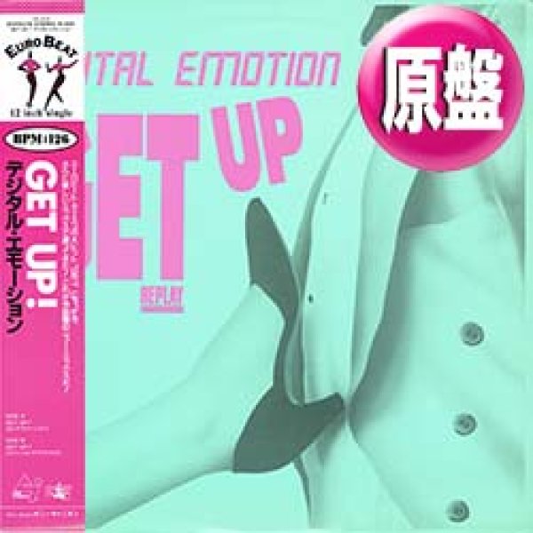 画像1: DIGITAL EMOTION / GET UP ! (原盤/REMIX) [◎中古レア盤◎激レア！帯付&日本版ジャケ！超ド派手！NEW REMIX版！] (1)
