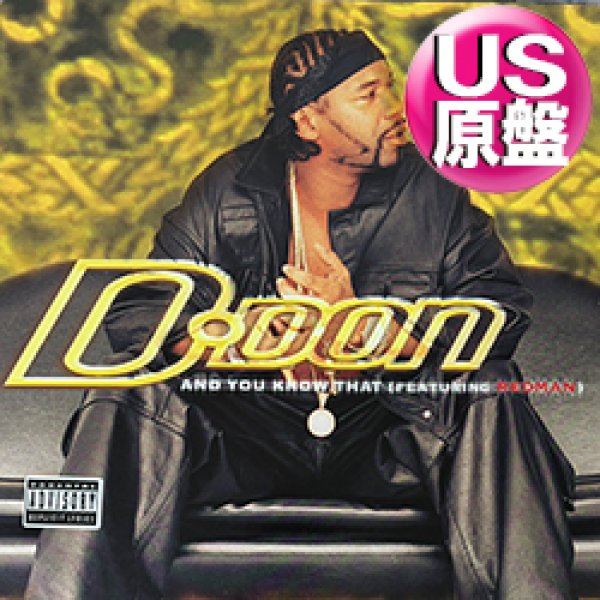 画像1: D-DON feat REDMAN / AND U KNOW THAT (米原盤/全2曲) [◎中古レア盤◎お宝！マイナー音源！「CATCH THE BEAT」使い！] (1)