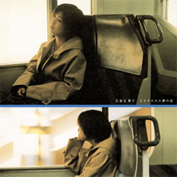 画像2: 比屋定篤子 / ささやかれた夢の話 (LP/全10曲) [■LP■祝！待望の初アナログ化！シティポップ名盤！] (2)