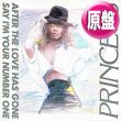 画像1: PRINCESS / AFTER THE LOVE HAS GONE & SAY I'M YOUR NUMBER ONE (原盤/全2曲) [◎中古レア盤◎お宝！日本版ジャケ！特別内容！] (1)