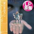 画像1: THE FOUR SEASONS / あのすばらしき夜 (LP原盤/全8曲) [◎中古レア盤◎お宝！日本版帯付！フリーソウル傑作！] (1)