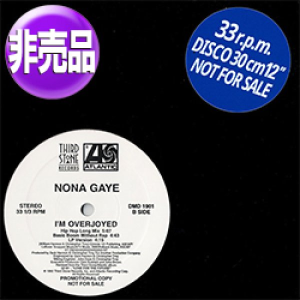 画像1: NONA GAYE / I'M OVERJOYED (USプロモ/5VER) [◎中古レア盤◎激レア！本物のプロモ原盤！マービンゲイ娘！90's R&B名盤！] (1)