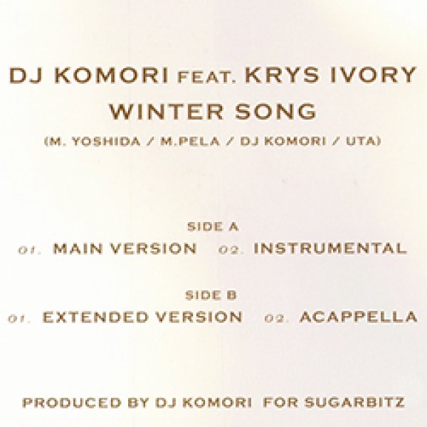 画像2: DJ KOMORI / WINTER SONG (原盤/3VER) [◎中古レア盤◎激レア！なんと奇跡の未開封！ジャケ付原盤！ドリカムカバー！] (2)