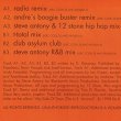 画像2: LUTRICIA MCNEAL / SOMEONE LOVES YOU HONEY (伊原盤/REMIX) [◎中古レア盤◎お宝！ジャケ付原盤！人気カバー！] (2)